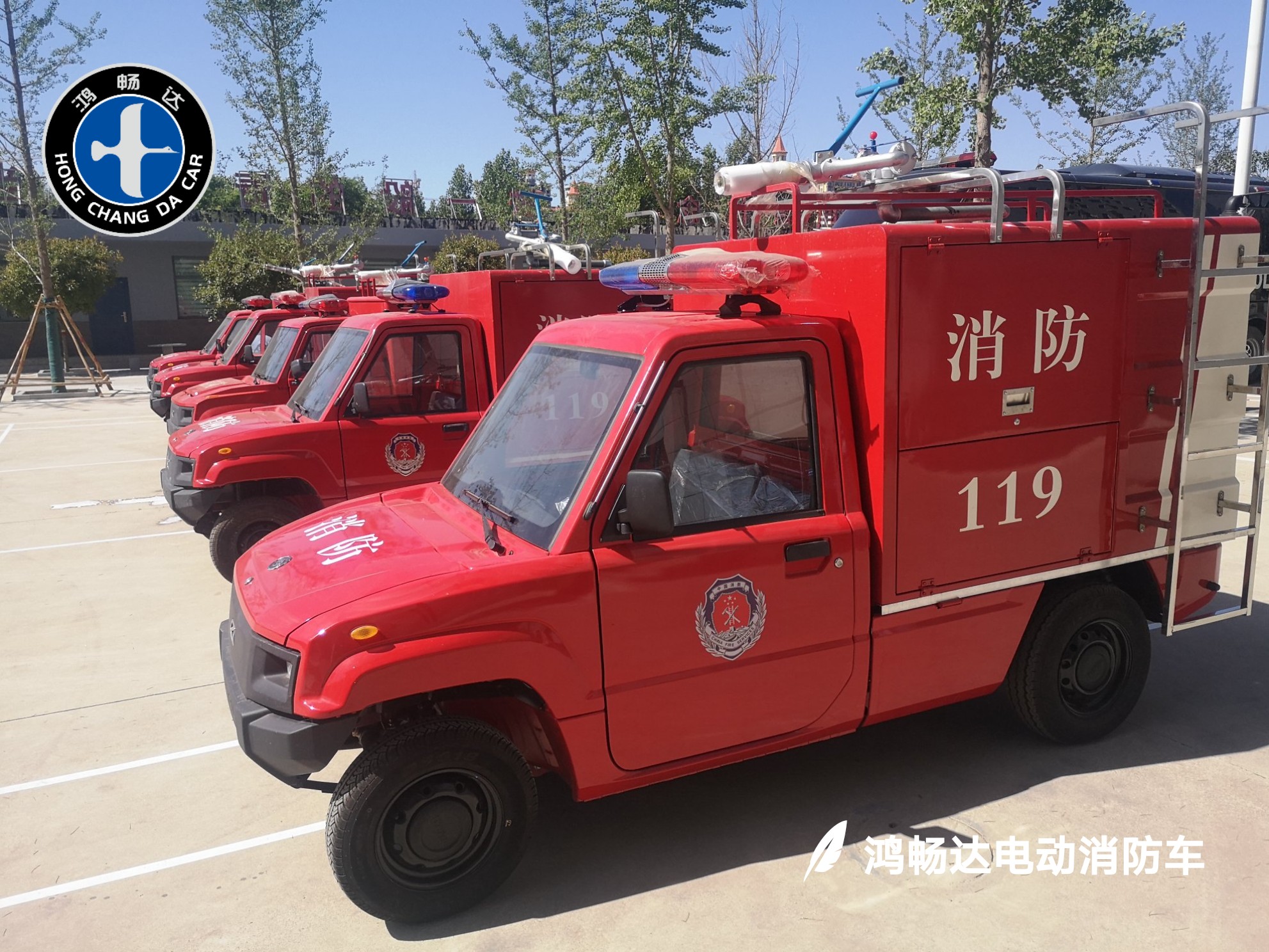 微型消防车，特色消防服务一线